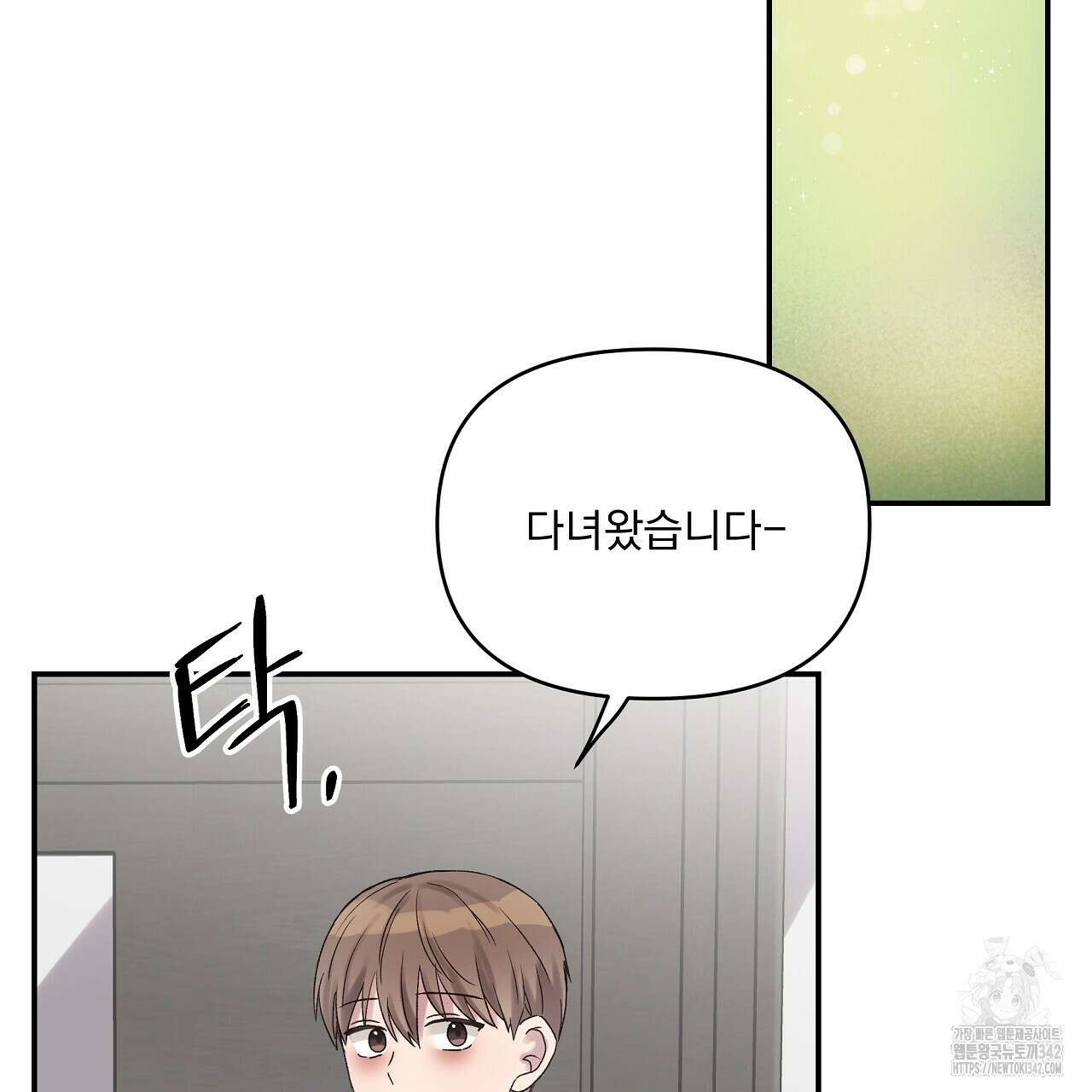 치치 시리즈 22화 27