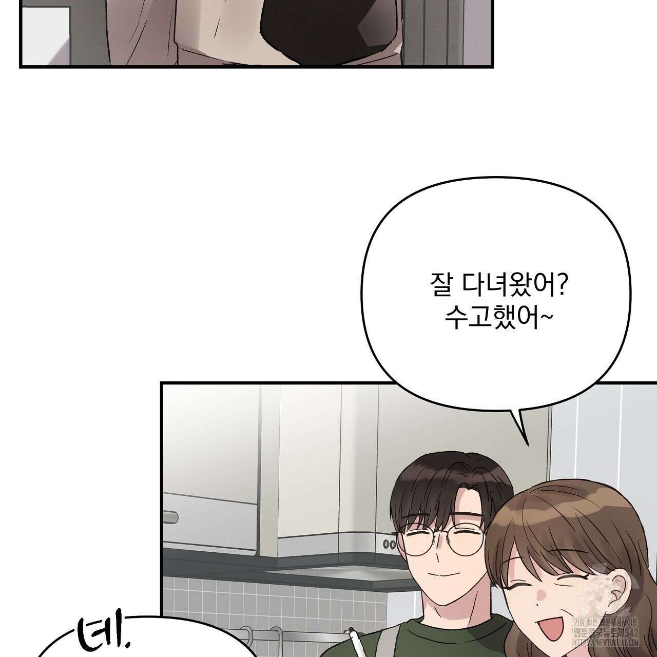 치치 시리즈 22화 29