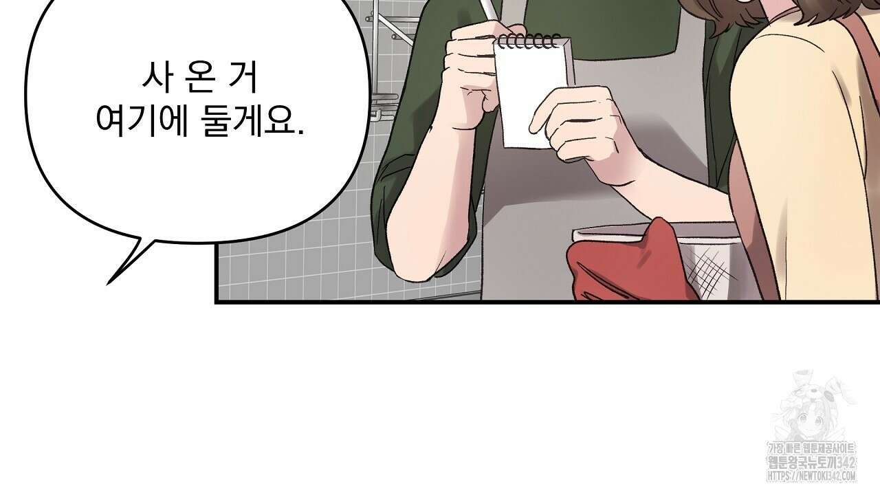 치치 시리즈 22화 30