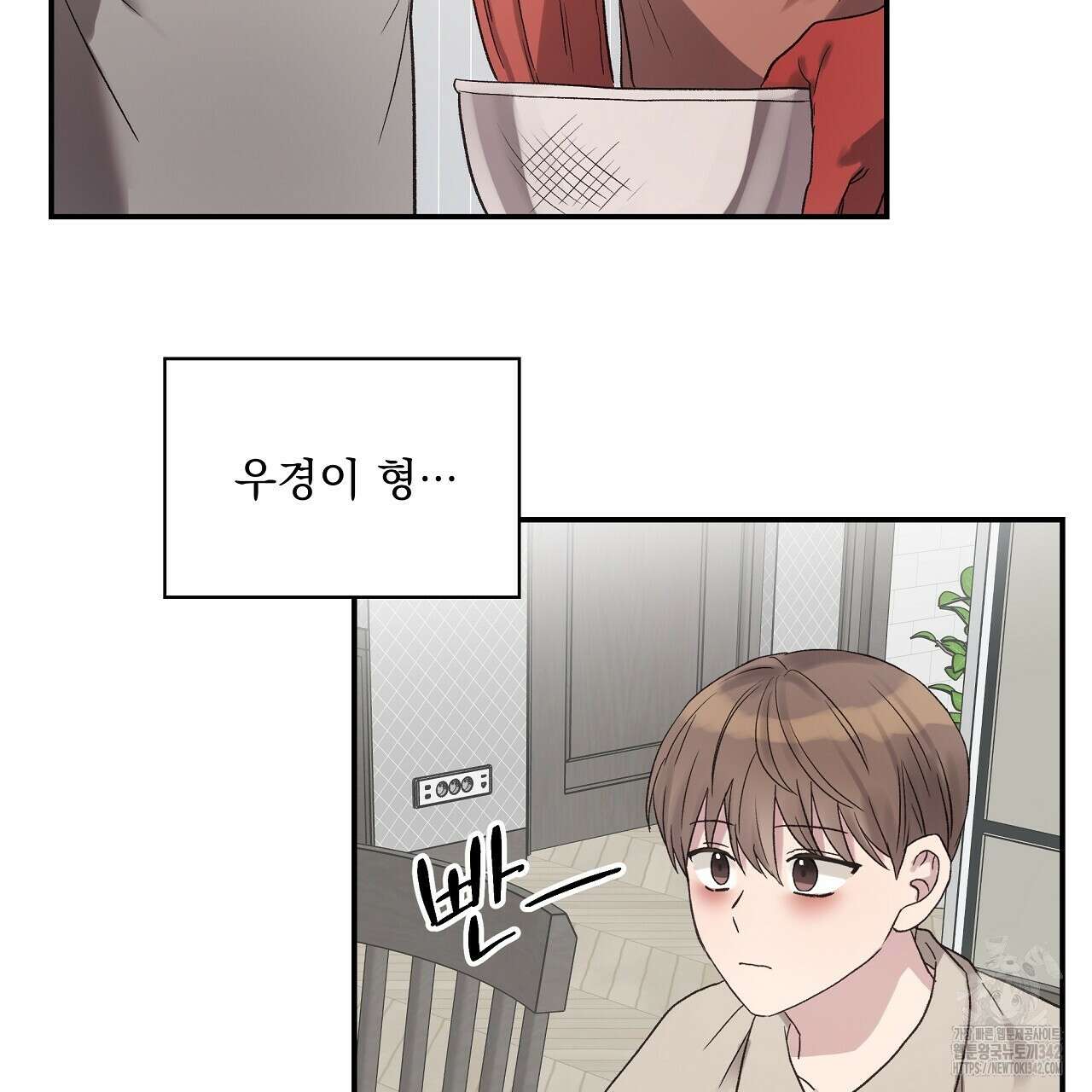치치 시리즈 22화 33