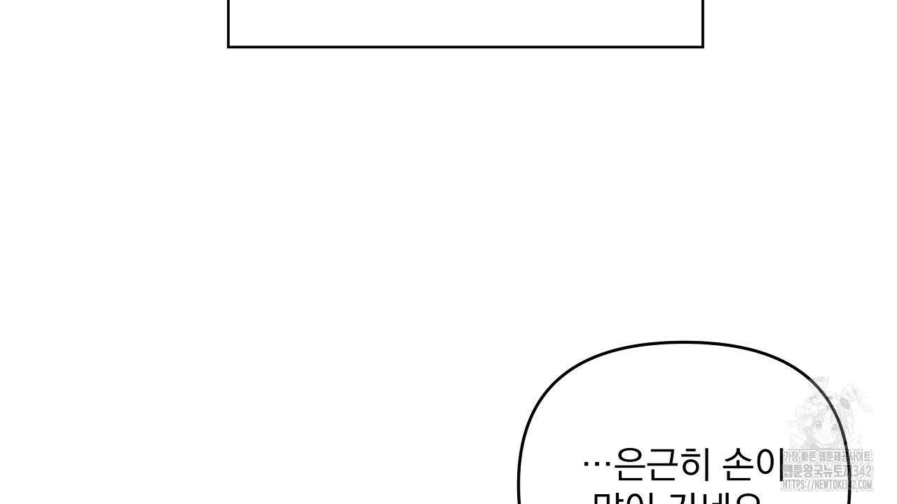 치치 시리즈 22화 40