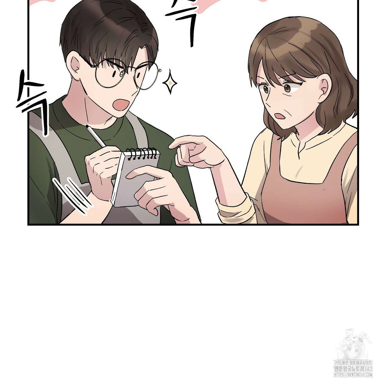 치치 시리즈 22화 49