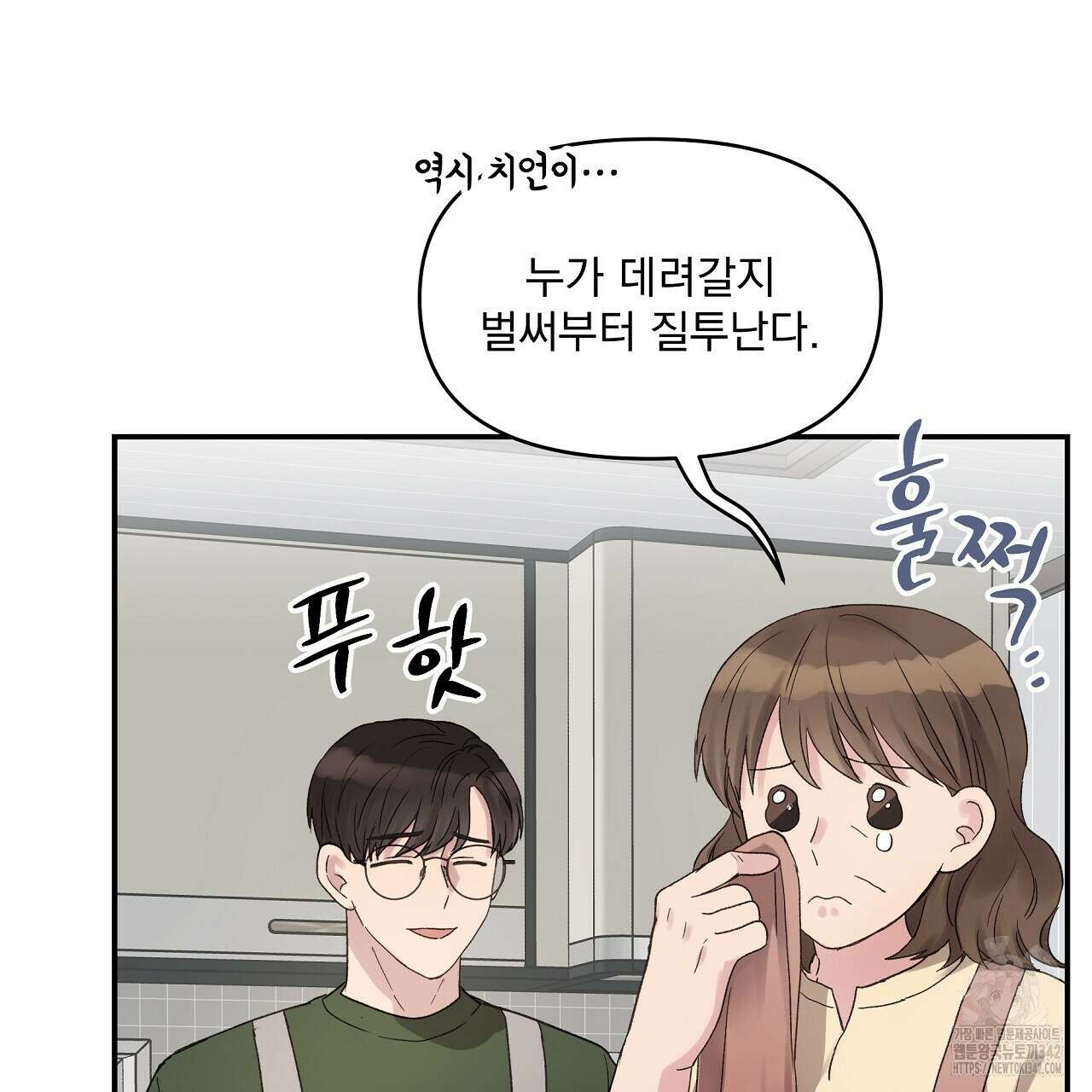 치치 시리즈 22화 55