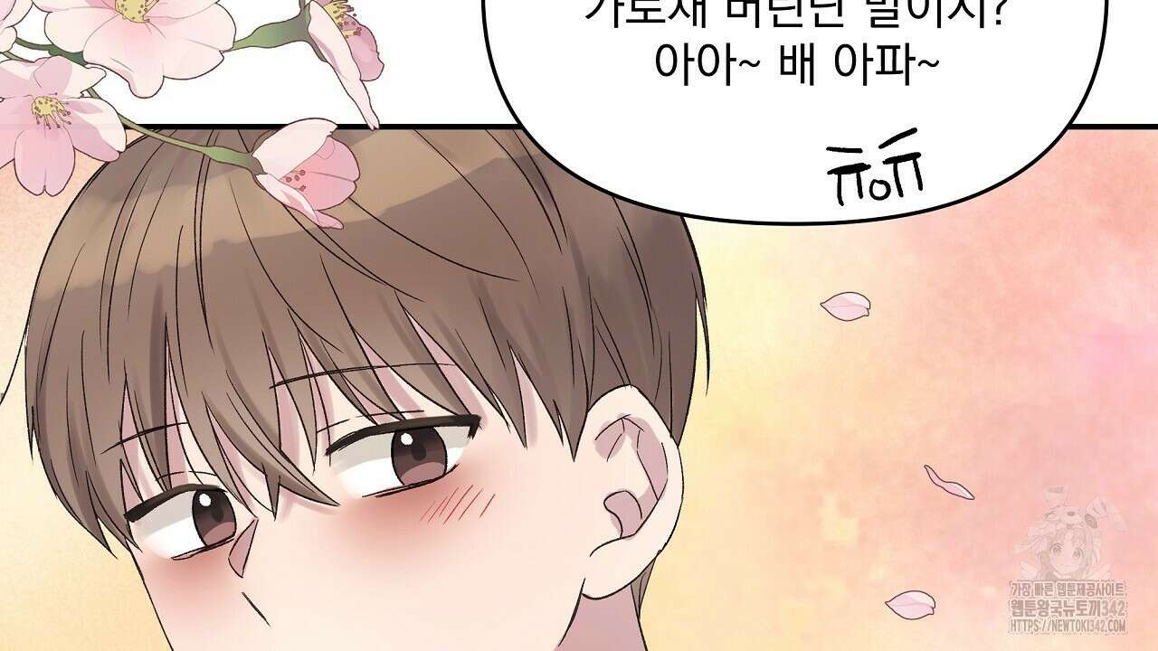 치치 시리즈 22화 60