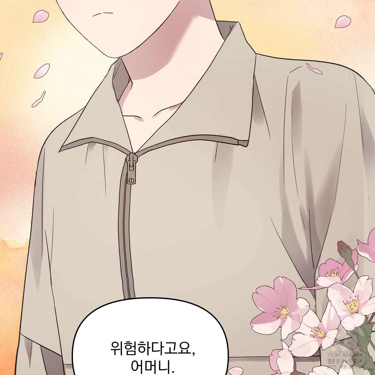 치치 시리즈 22화 61