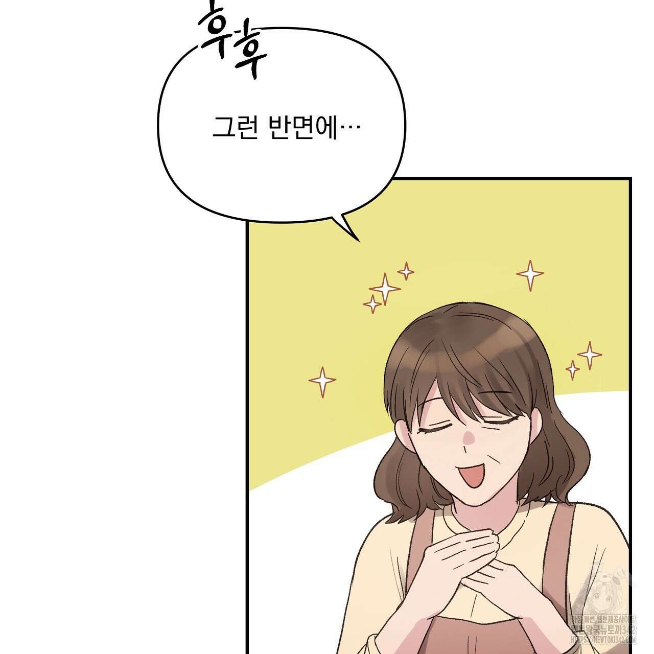 치치 시리즈 22화 63