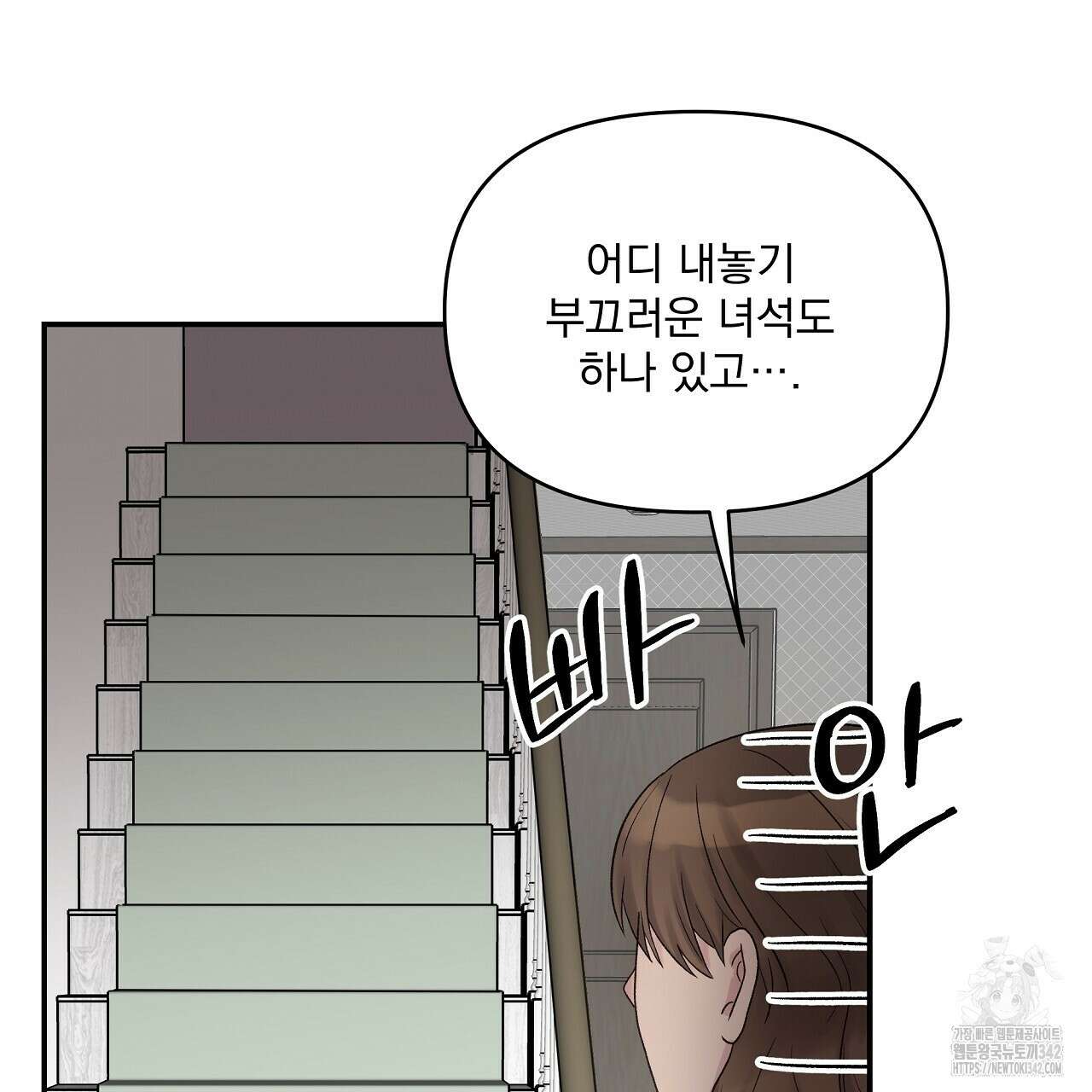 치치 시리즈 22화 65