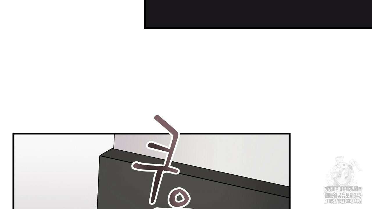 치치 시리즈 22화 70