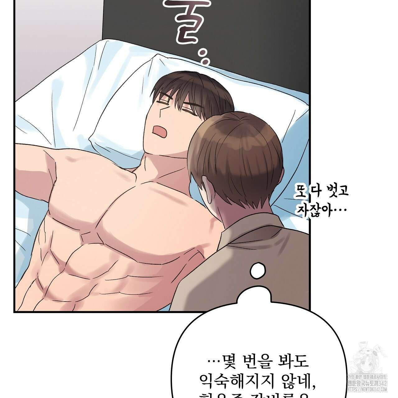 치치 시리즈 22화 71