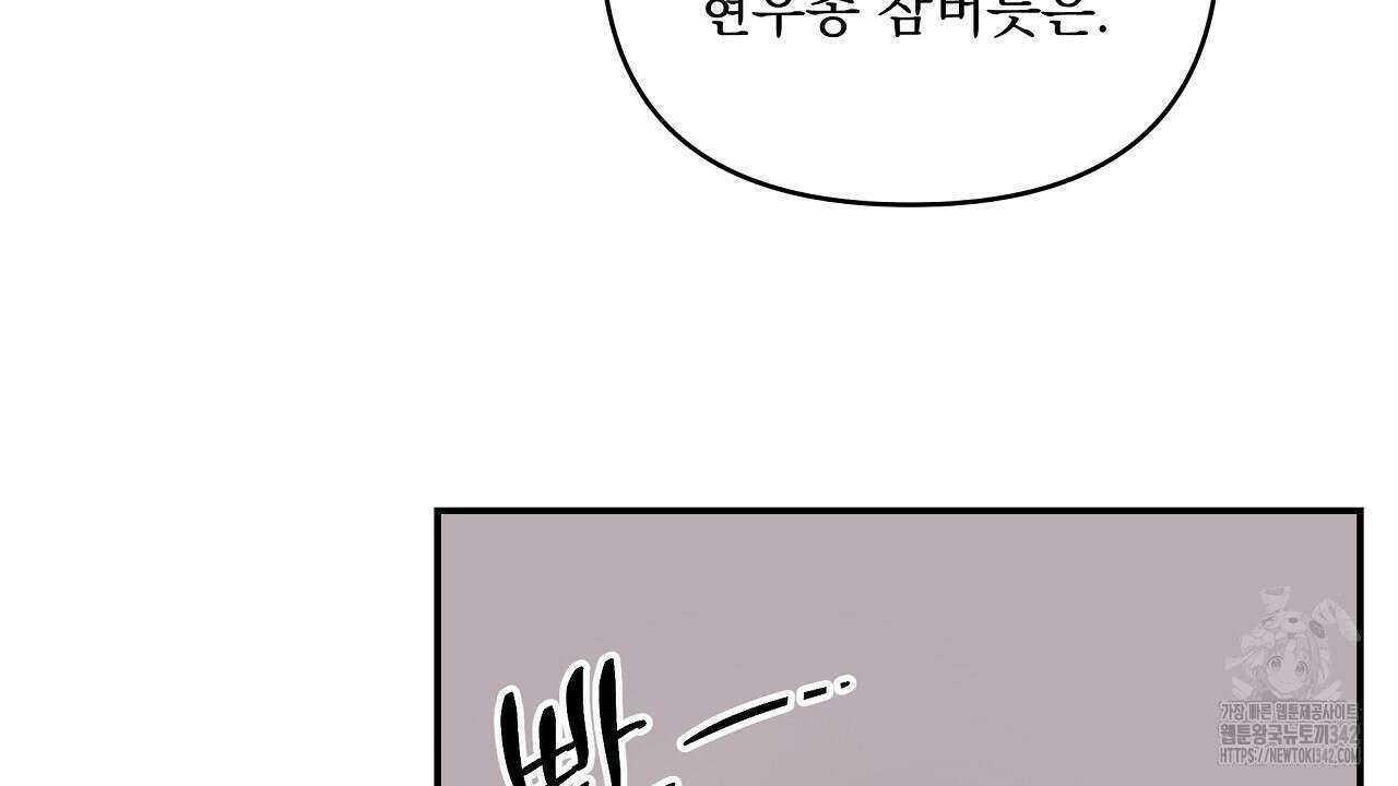 치치 시리즈 22화 72