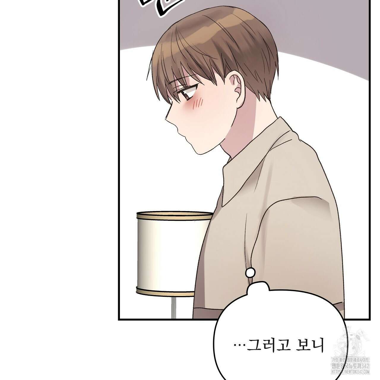 치치 시리즈 22화 73