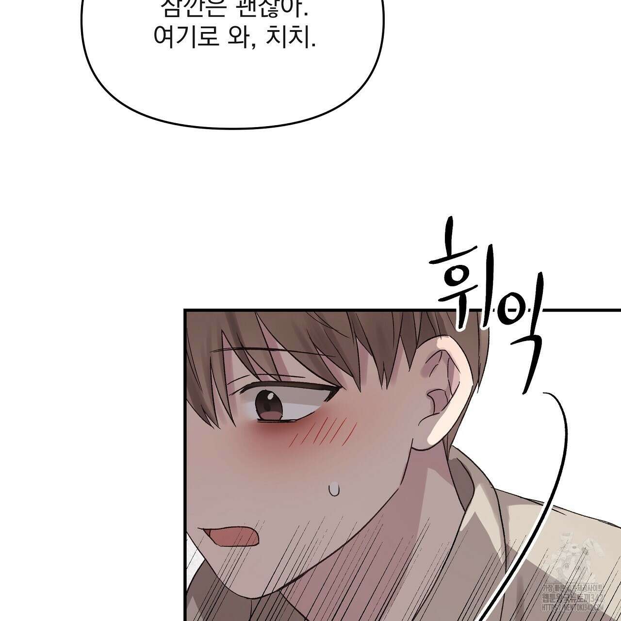 치치 시리즈 22화 87