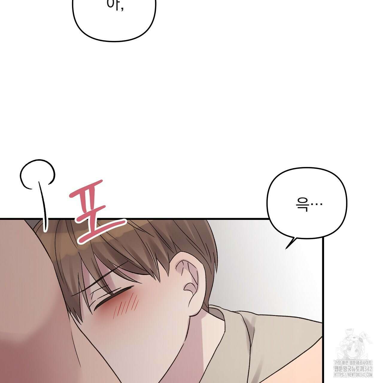 치치 시리즈 22화 89
