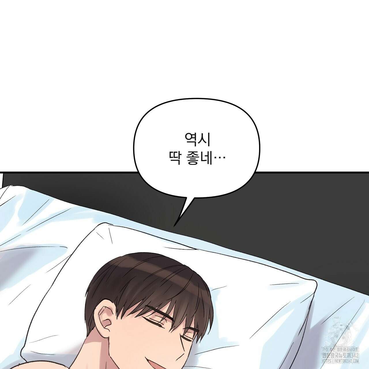 치치 시리즈 22화 91