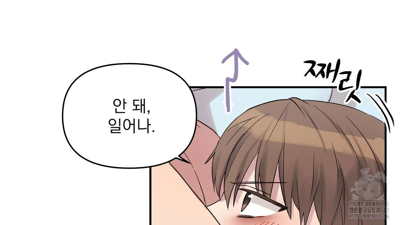 치치 시리즈 22화 94