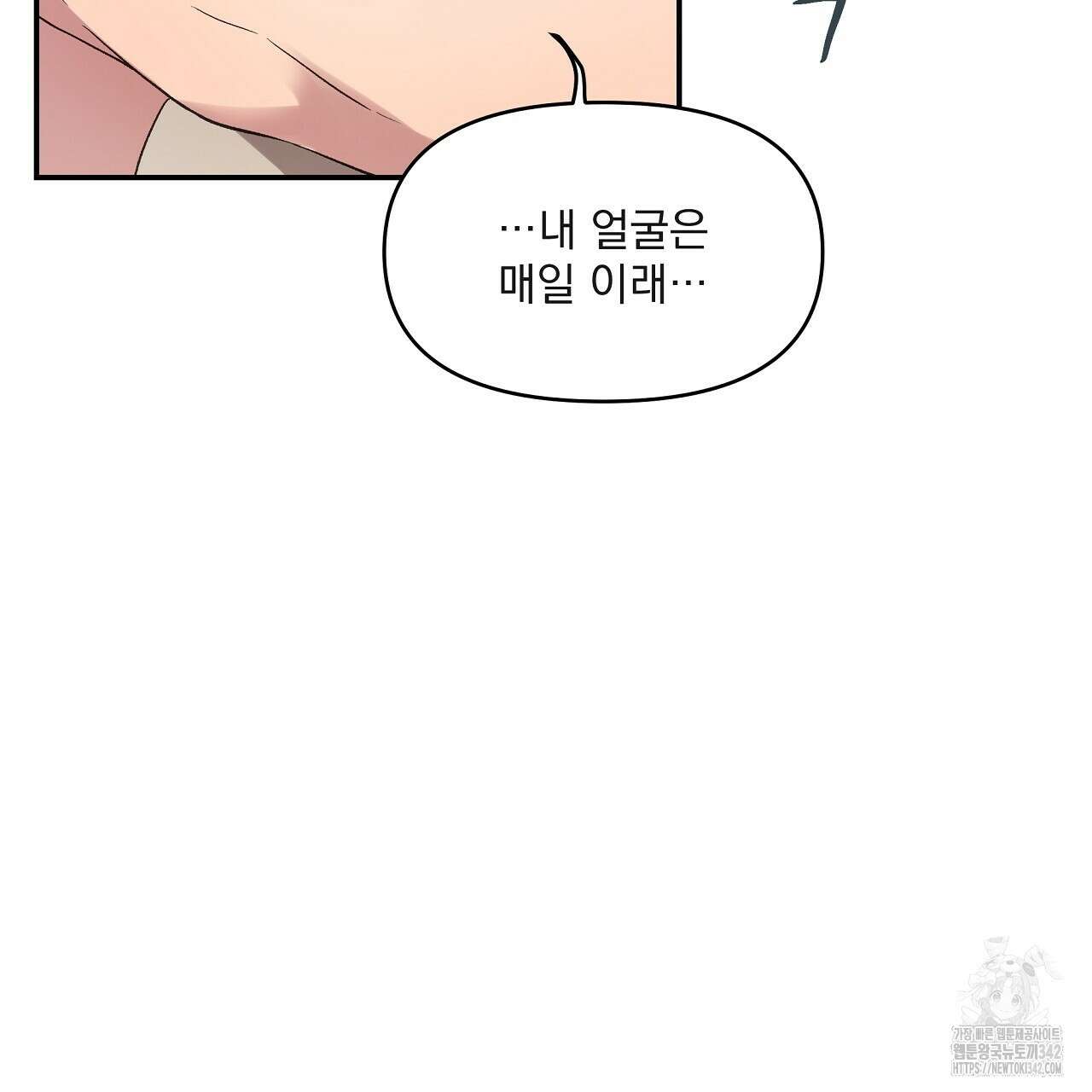 치치 시리즈 22화 97