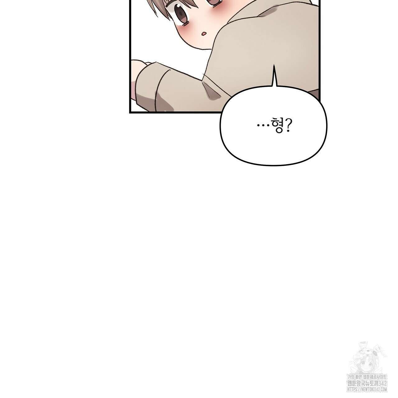 치치 시리즈 22화 99