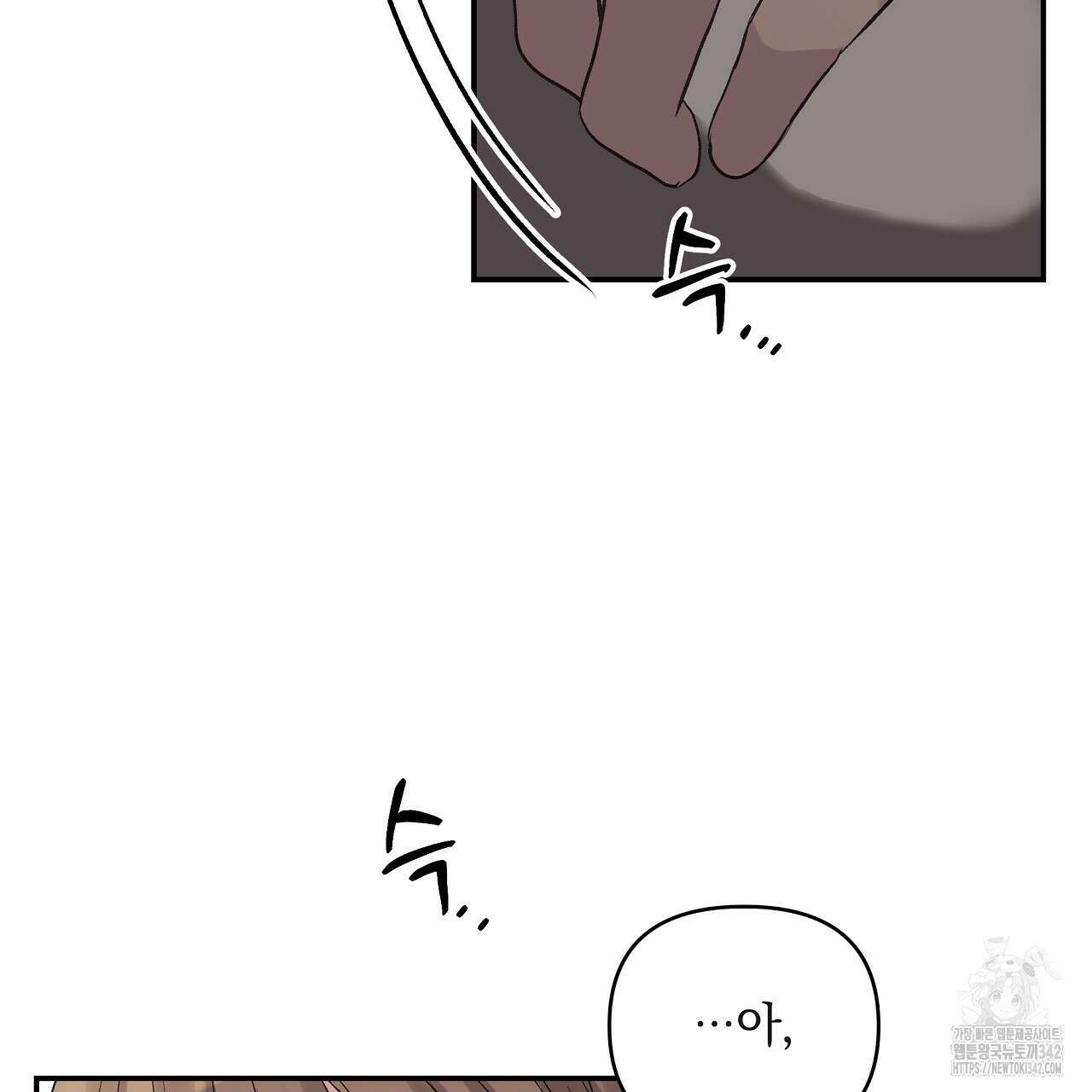 치치 시리즈 22화 111