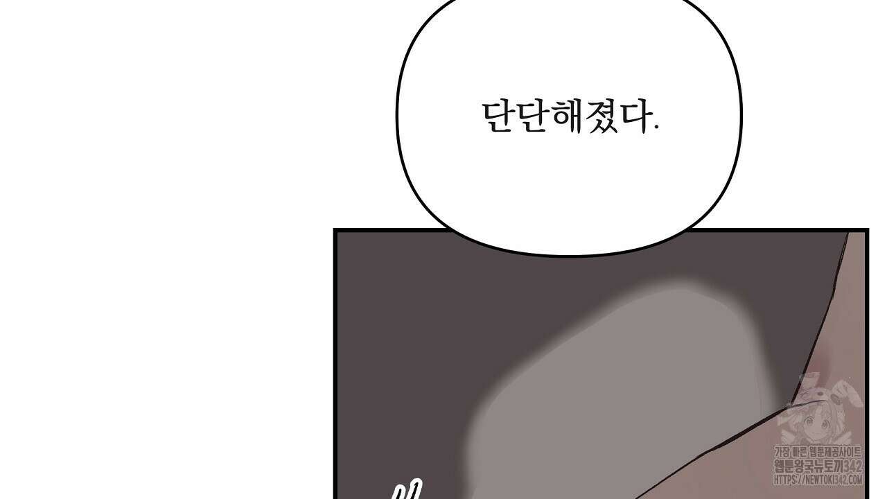 치치 시리즈 22화 114
