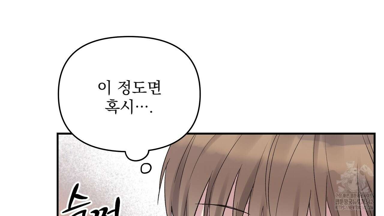 치치 시리즈 22화 116