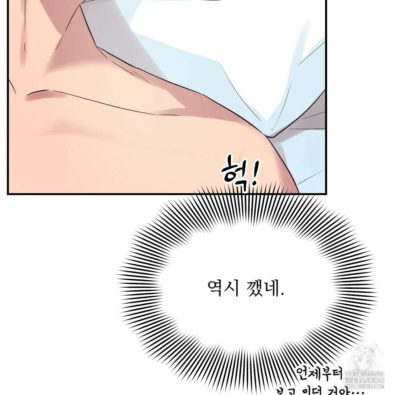 치치 시리즈 22화 119