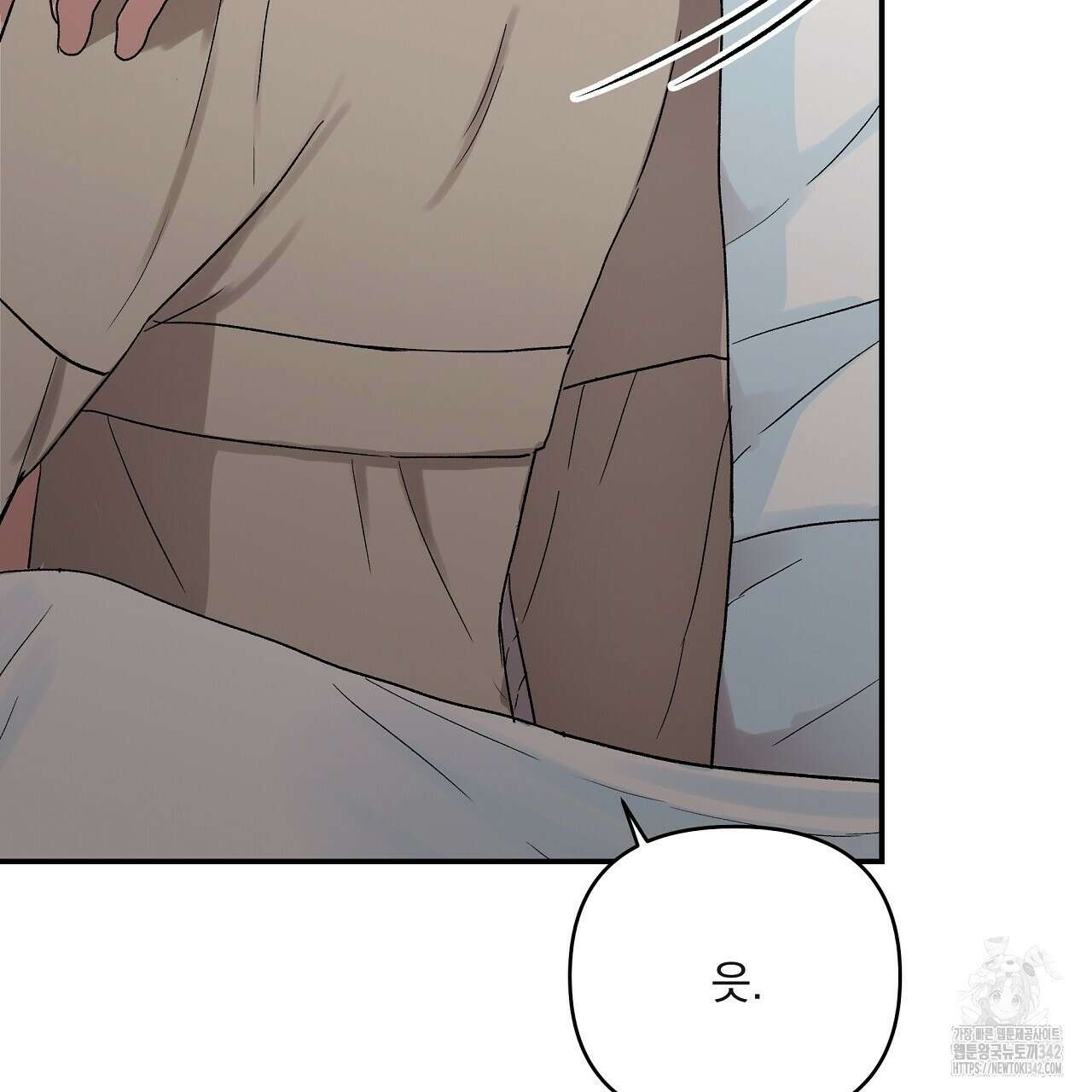 치치 시리즈 22화 123