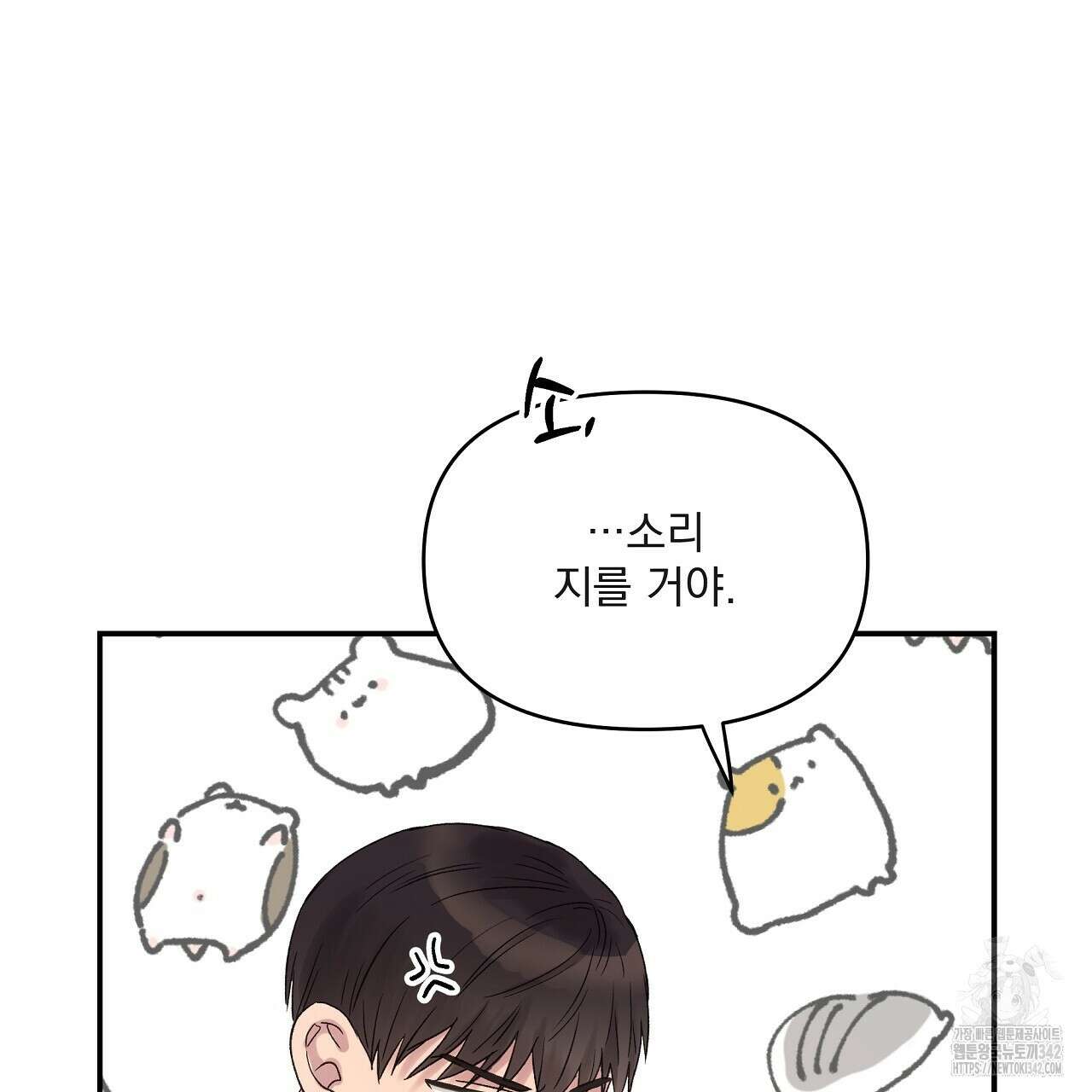 치치 시리즈 22화 129