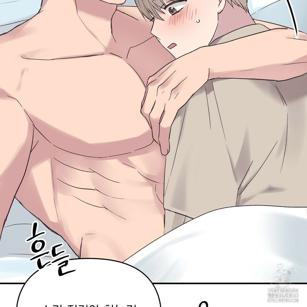 치치 시리즈 22화 133