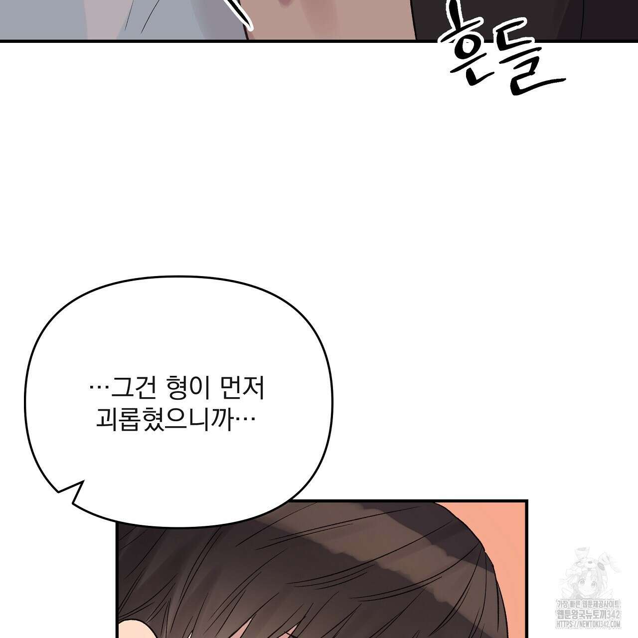 치치 시리즈 22화 135