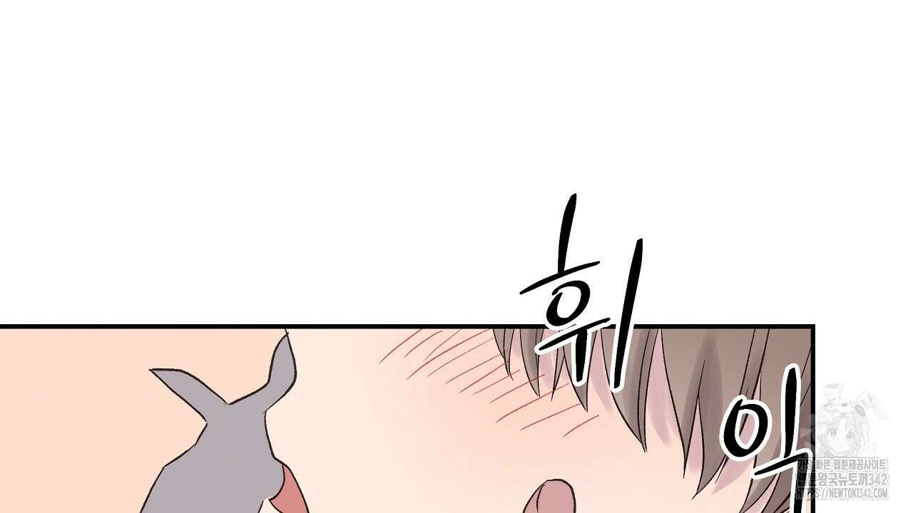 치치 시리즈 22화 140