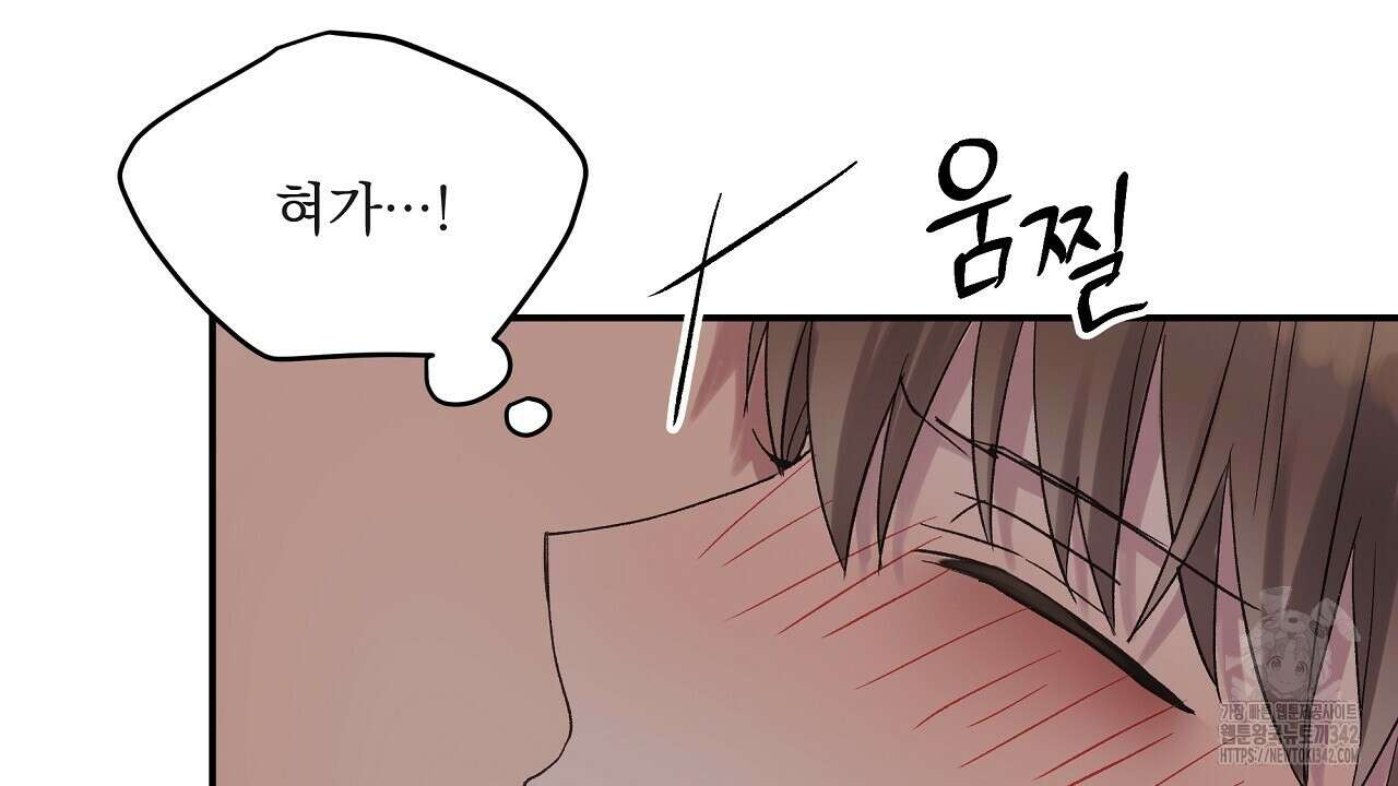 치치 시리즈 22화 142