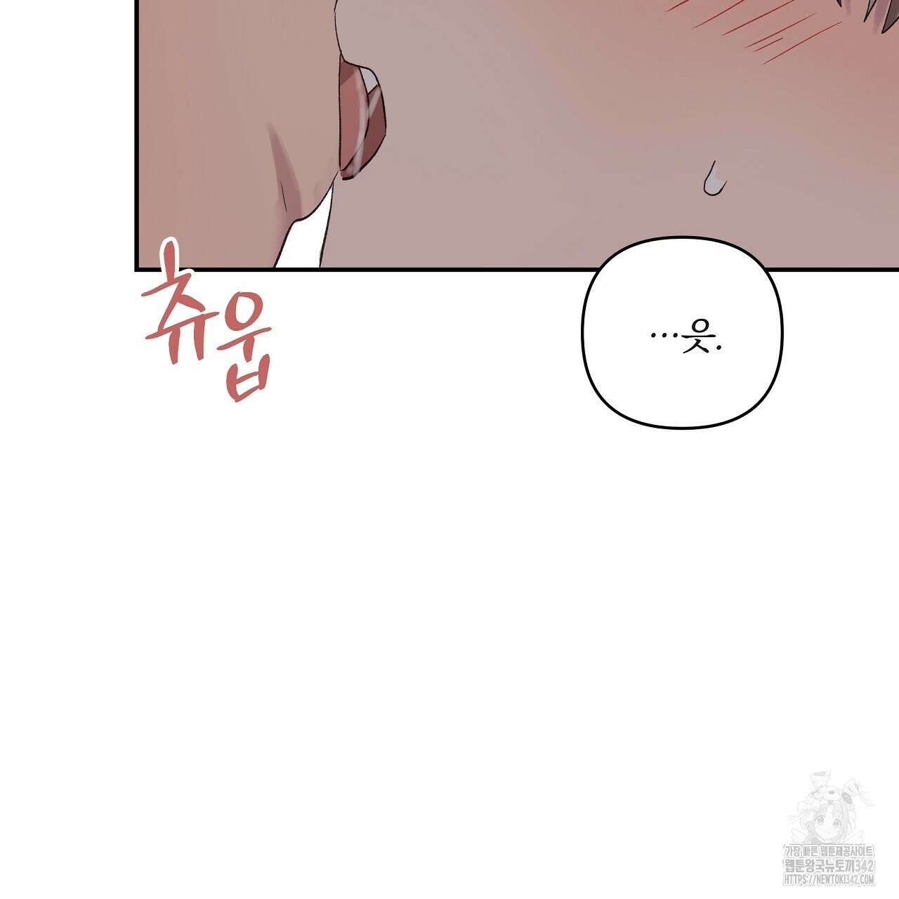치치 시리즈 22화 143