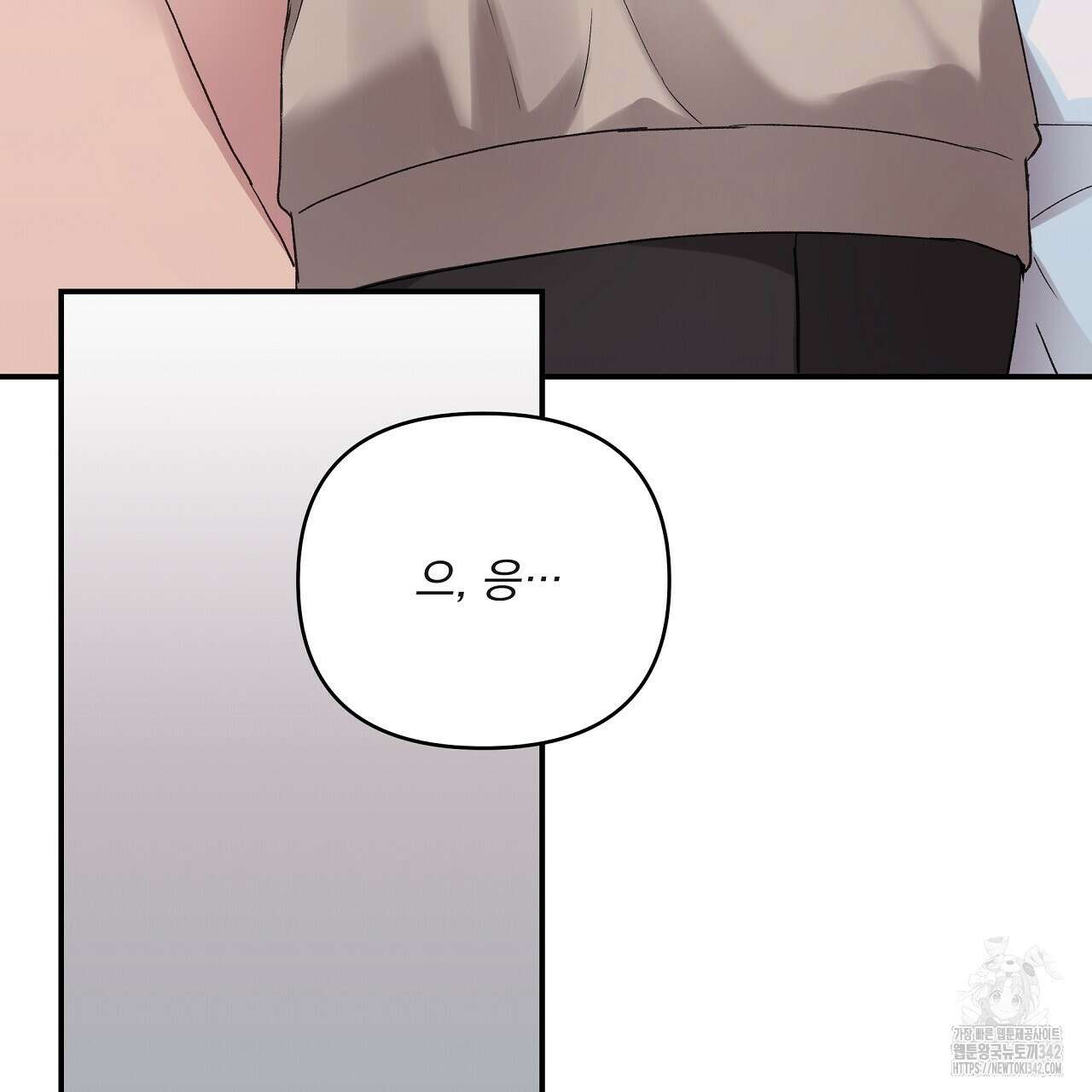 치치 시리즈 22화 147
