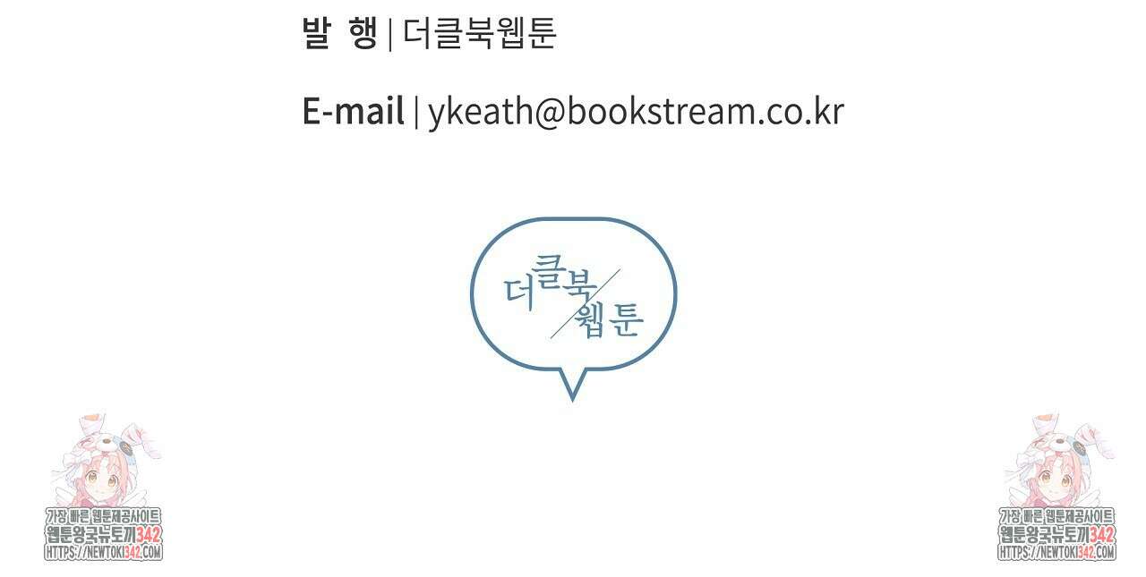 치치 시리즈 22화 150