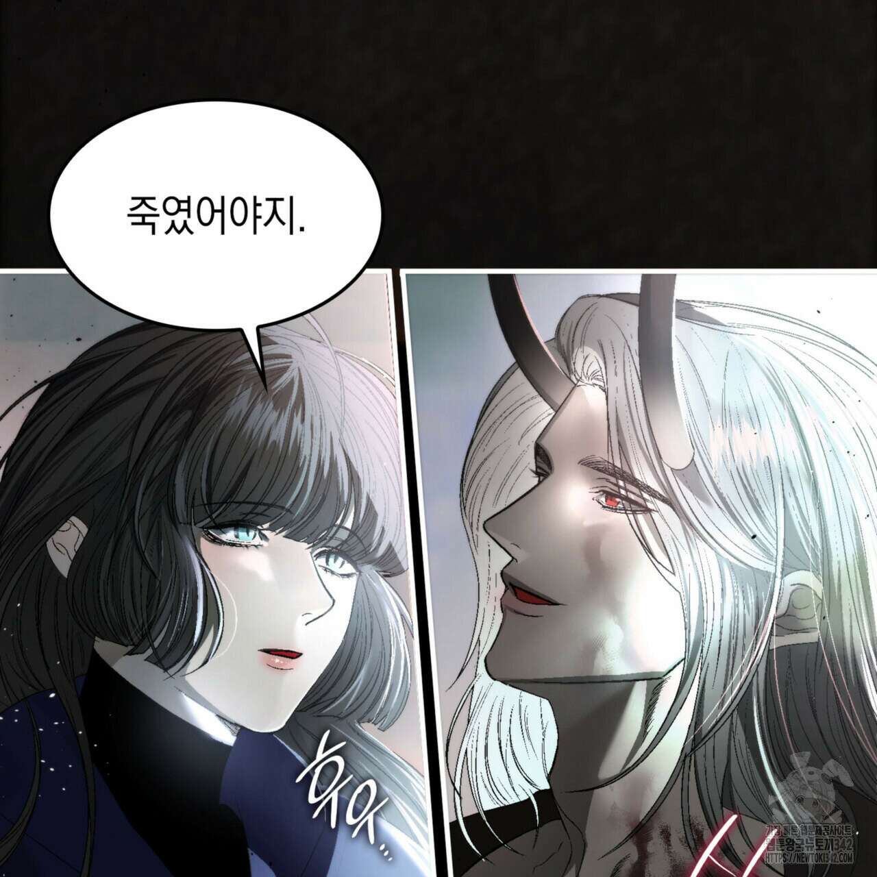 비혼주의입니다만?! 70화 8