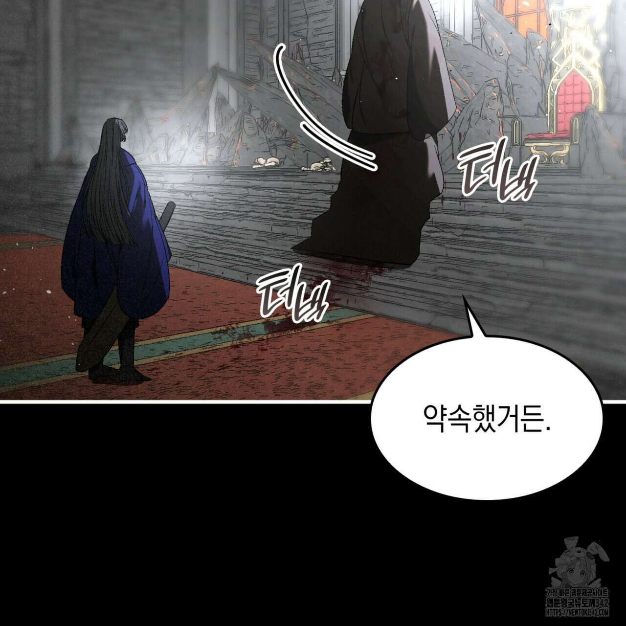 비혼주의입니다만?! 70화 11