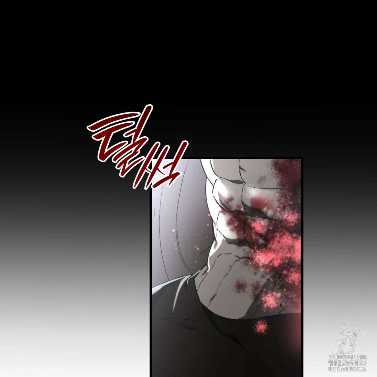 비혼주의입니다만?! 70화 12