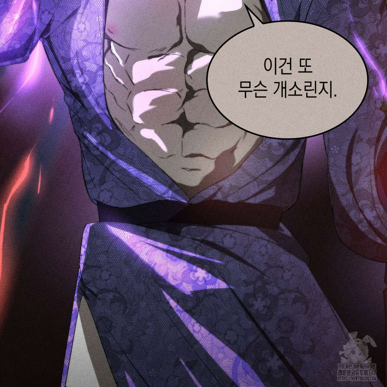 비혼주의입니다만?! 70화 18