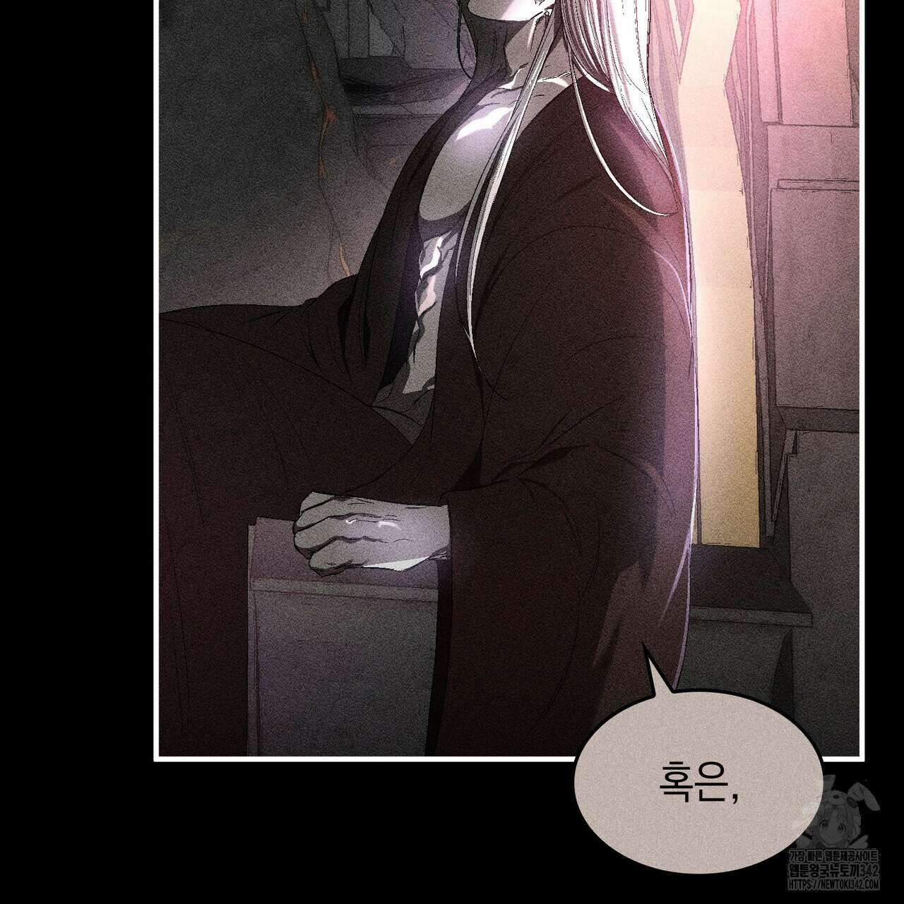 비혼주의입니다만?! 70화 23