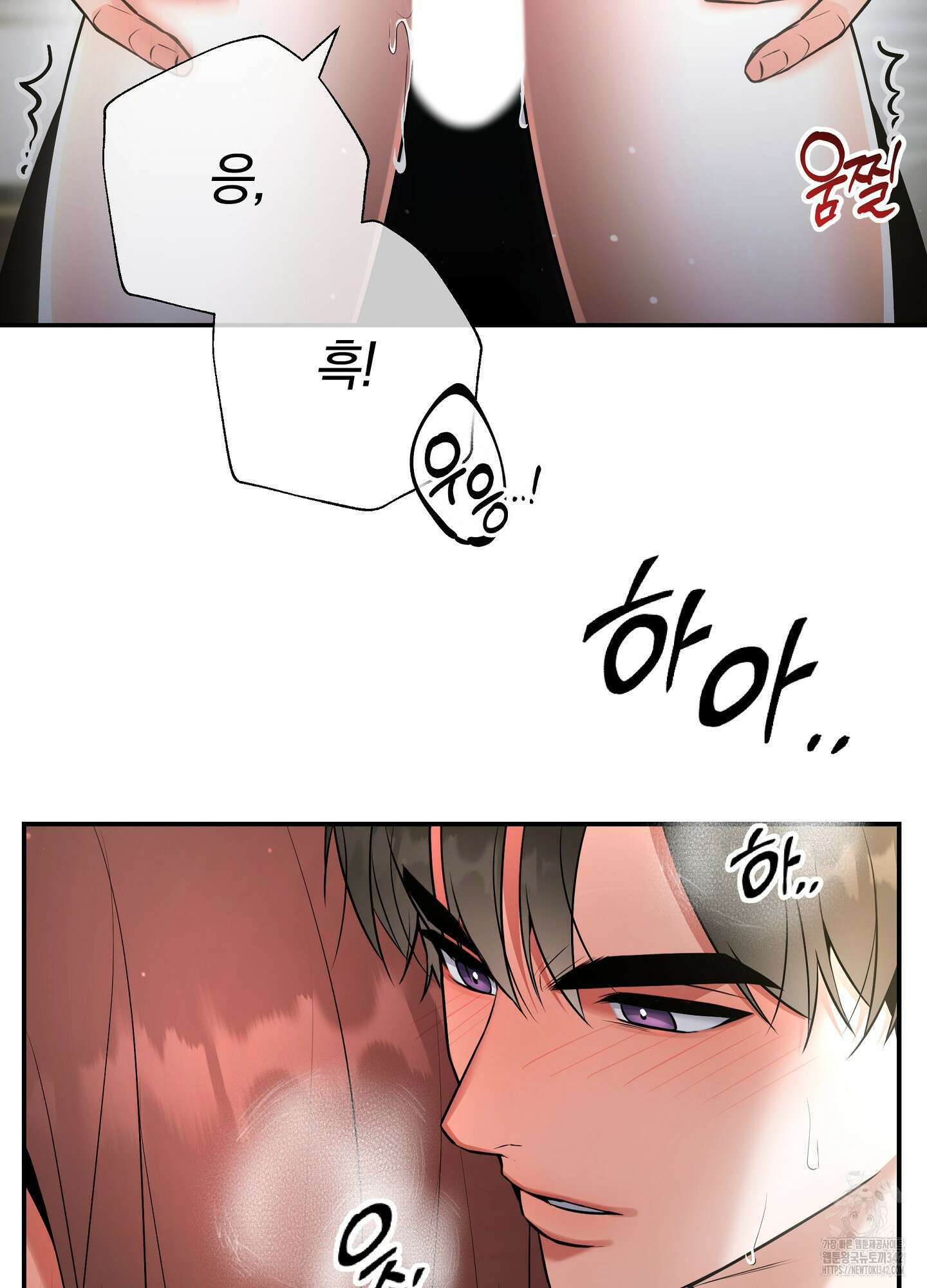 건방진 선배 20화 7