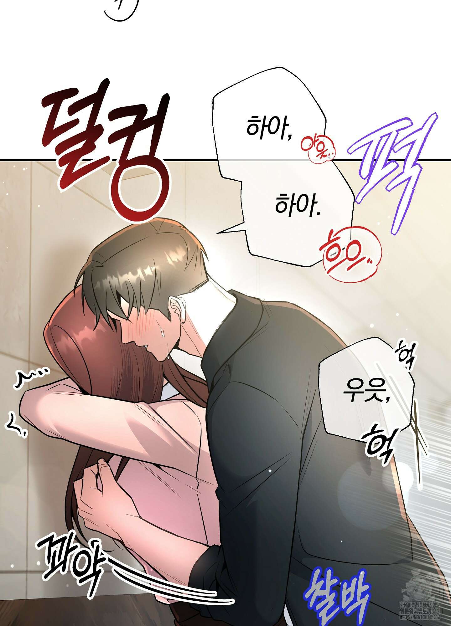 건방진 선배 20화 11