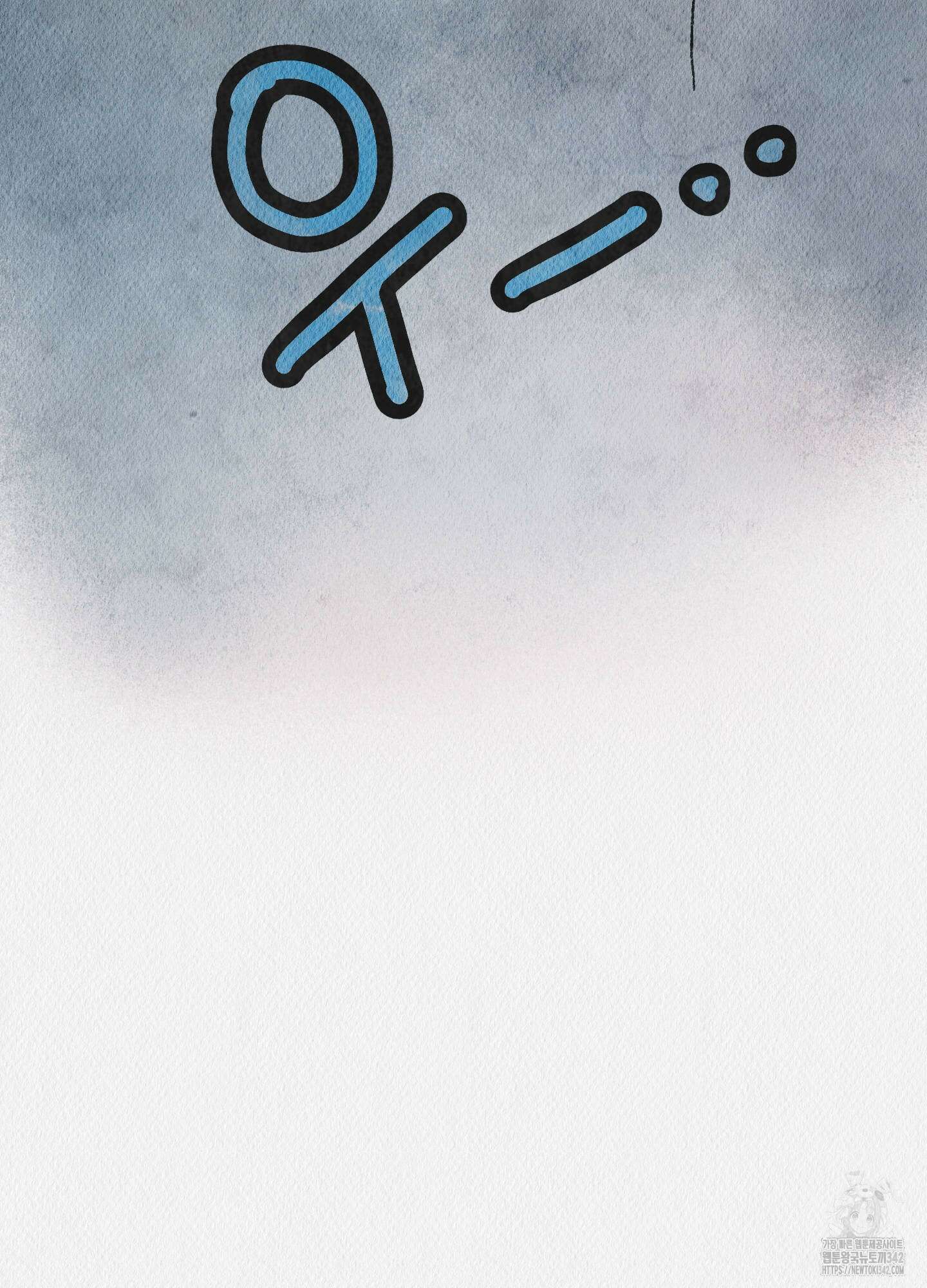 도저히 말 못 할 모험 3화 5