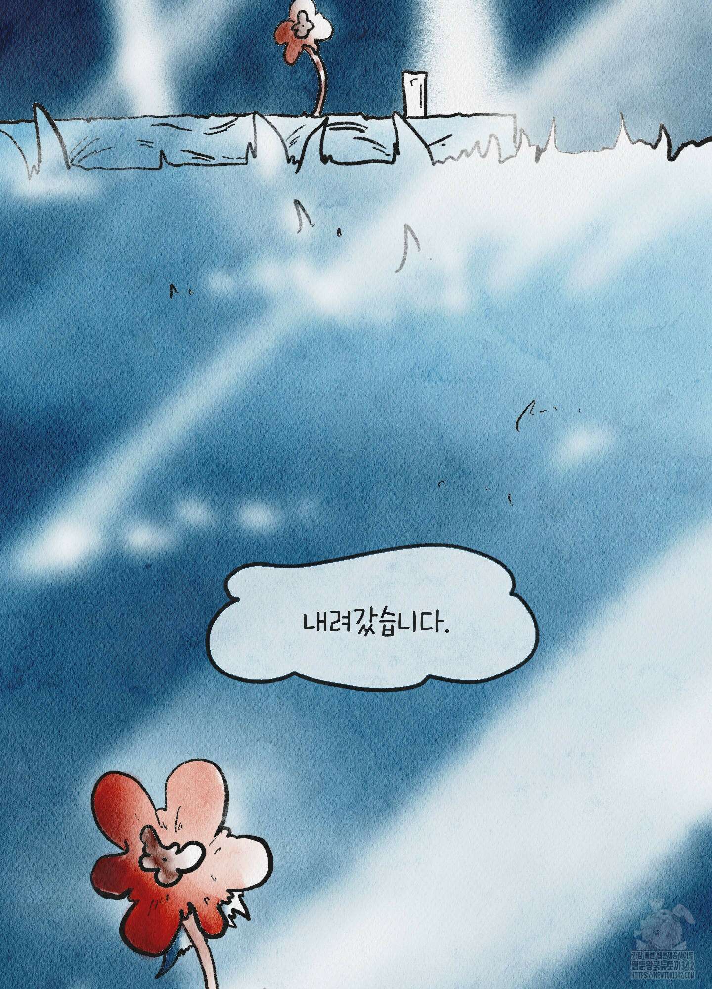 도저히 말 못 할 모험 3화 18