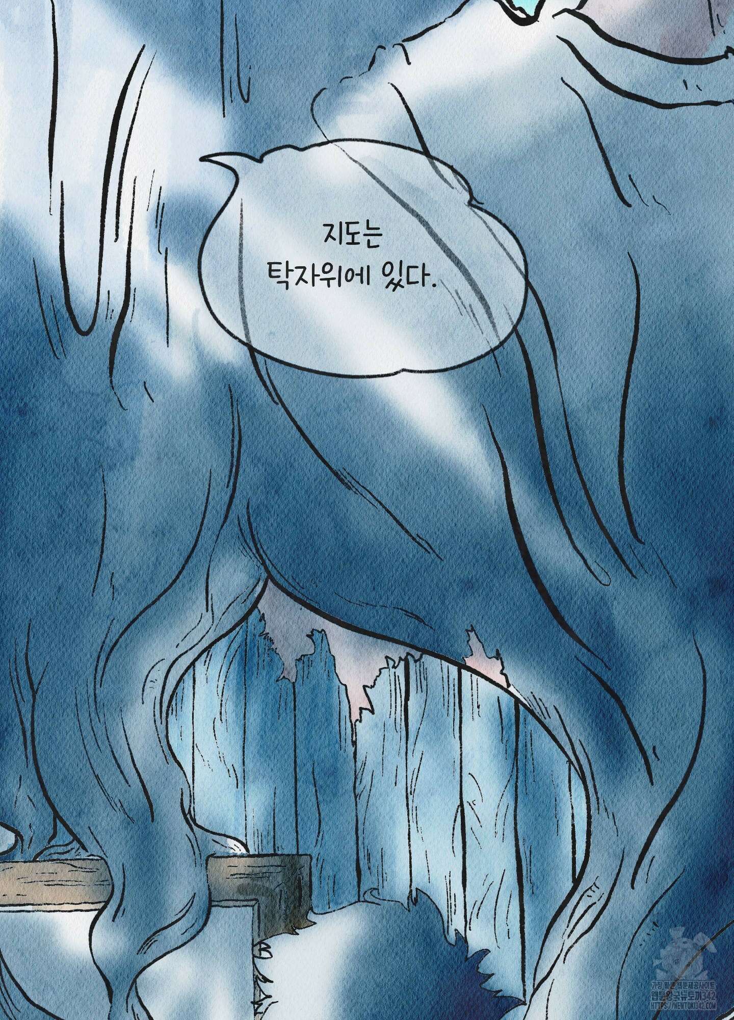 도저히 말 못 할 모험 3화 34