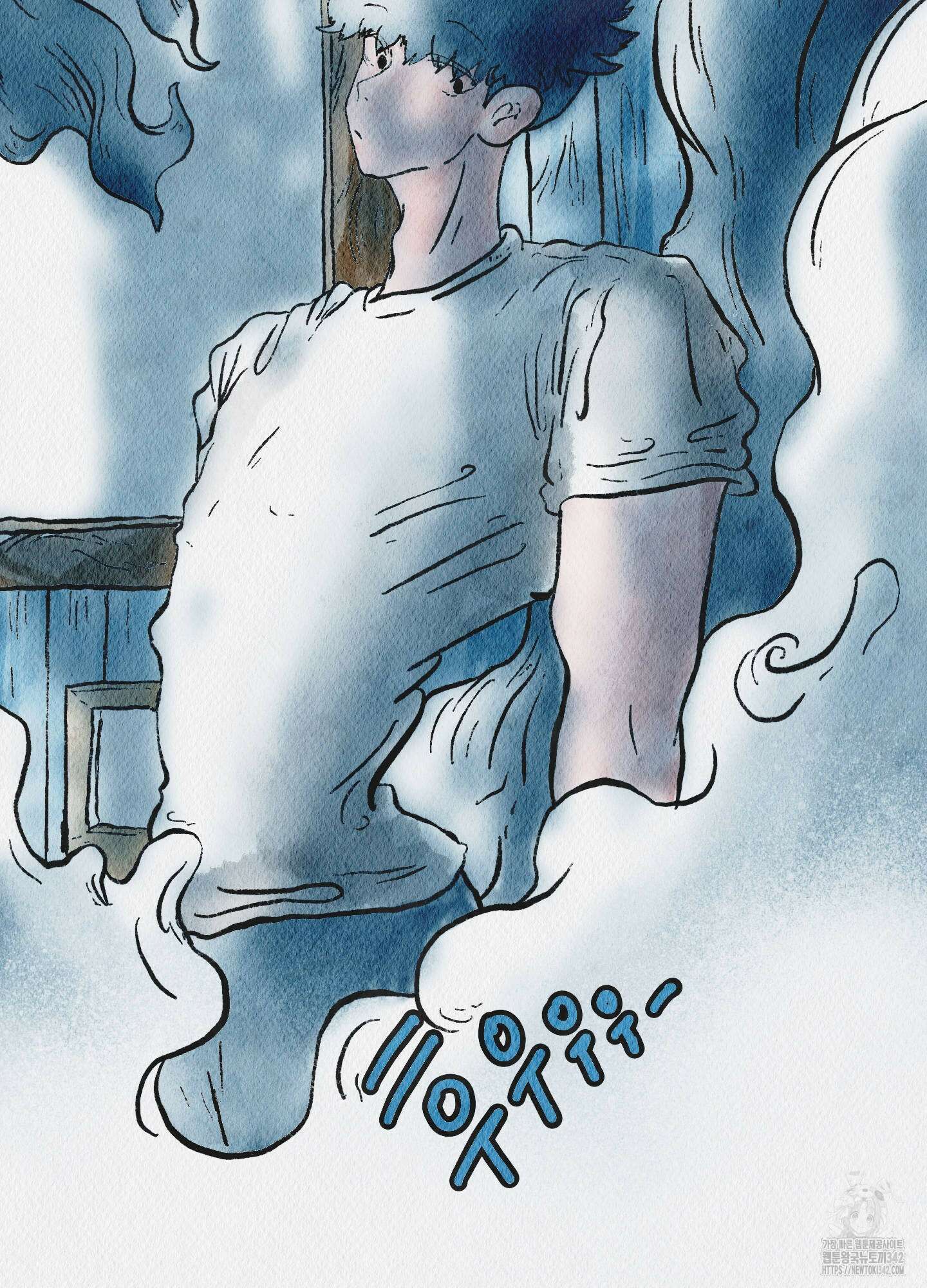 도저히 말 못 할 모험 3화 35