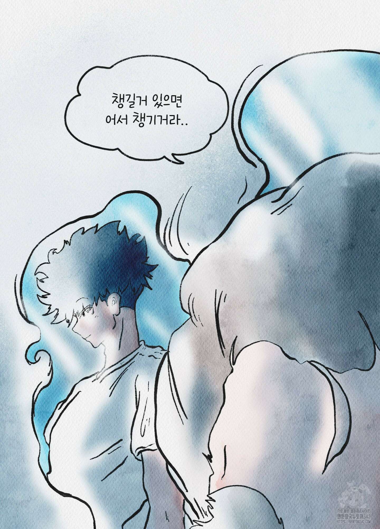 도저히 말 못 할 모험 3화 36