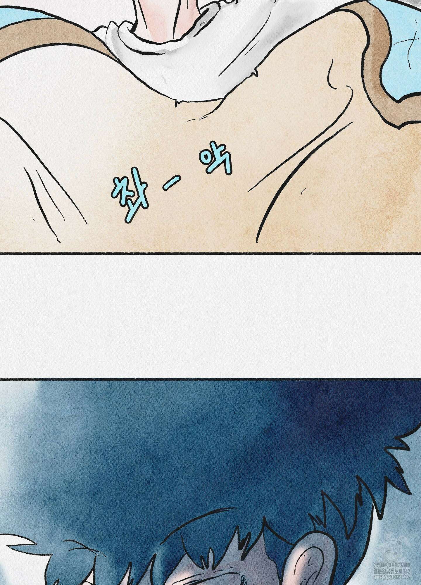 도저히 말 못 할 모험 3화 47
