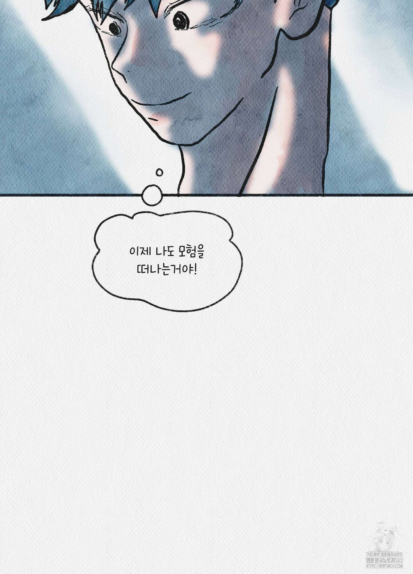 도저히 말 못 할 모험 3화 48