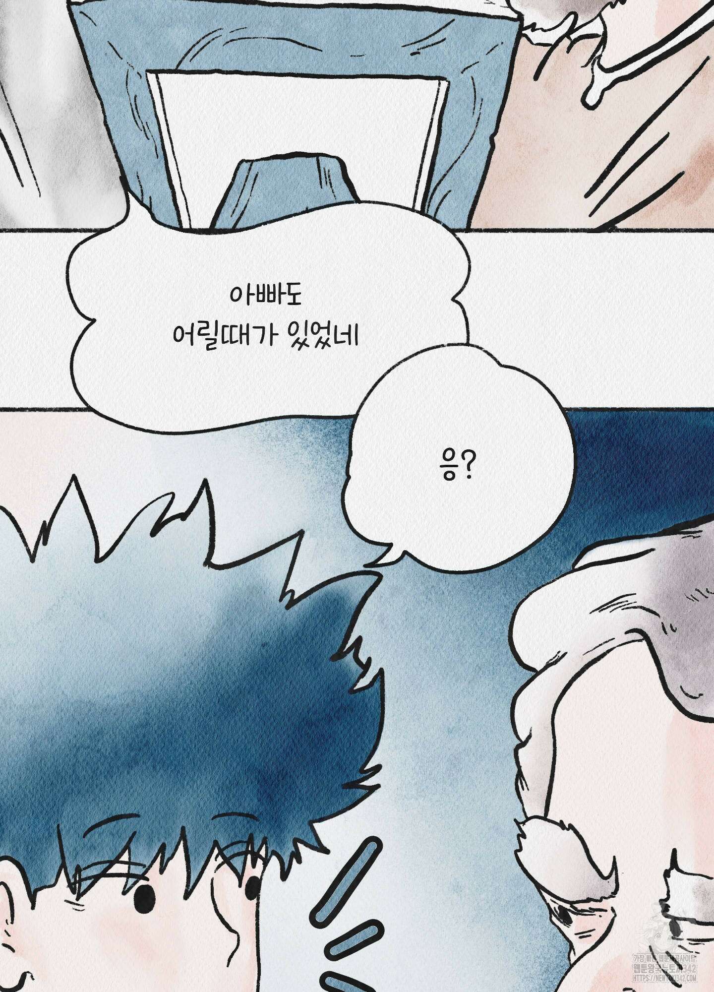 도저히 말 못 할 모험 3화 77