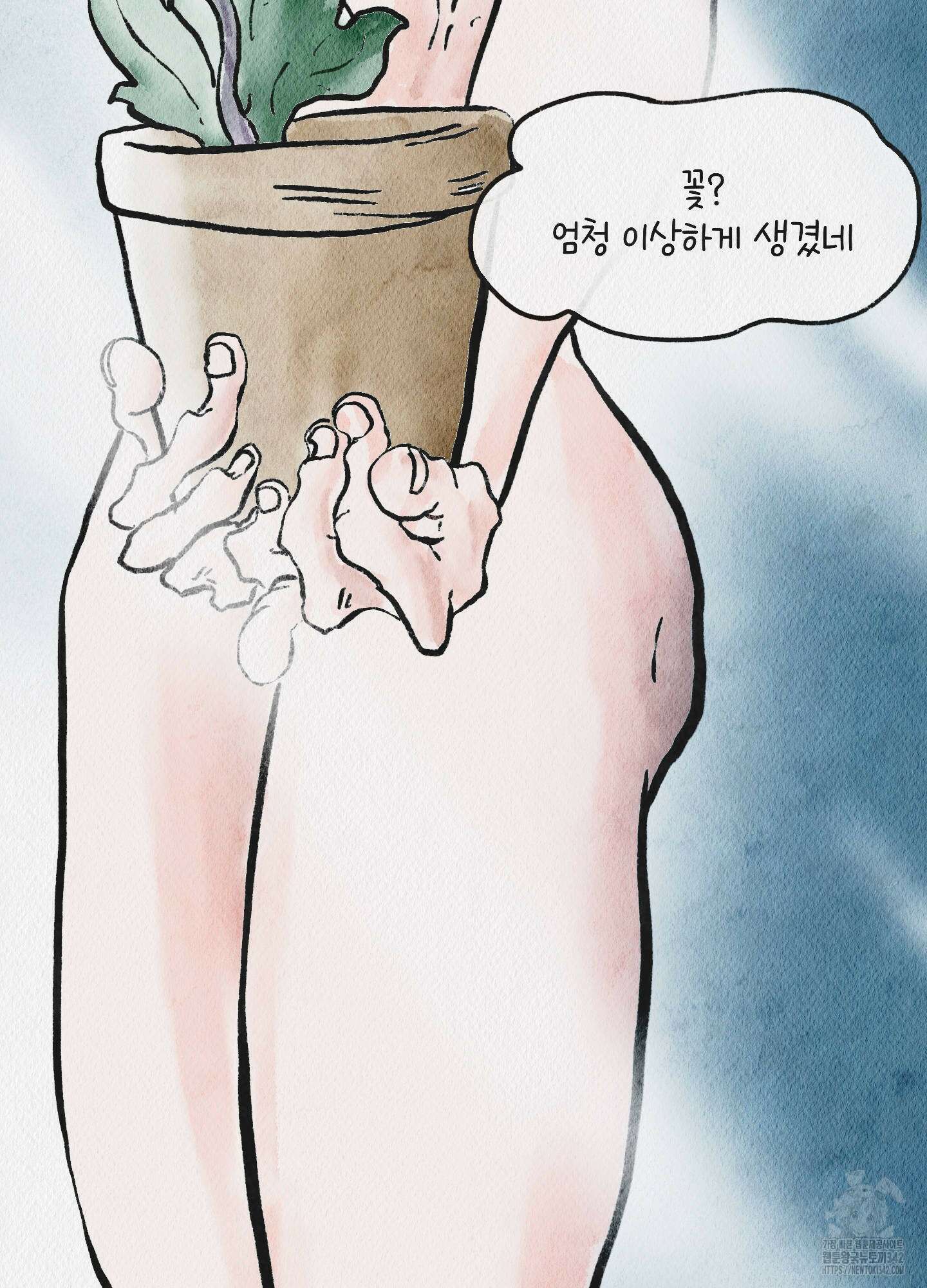 도저히 말 못 할 모험 3화 88